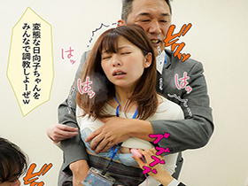 愛する彼女がゴリゴリ体育会系のパワハラ上司に寝取られた話　森日向子　サンプル画像14